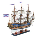 GOTO PREDESTINATION SMALL Admiral Line