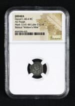 Judaea AE Herod 1st (40-4 BC) Prutah NGC(PG)
